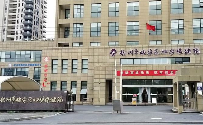 香港三代试管婴儿医院排名一览