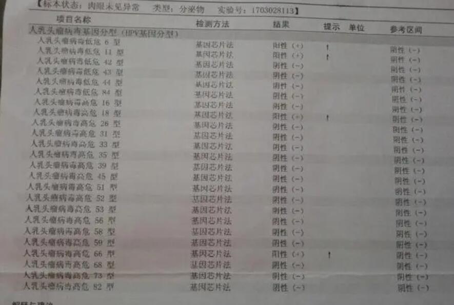 黑龙江省试管婴儿补贴政策公布，一文了解相关材料及申请条件